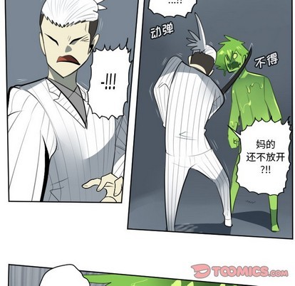 第119话6