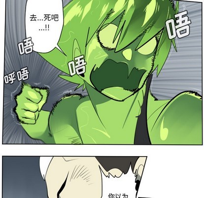 第119话7