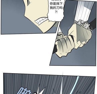 第119话8