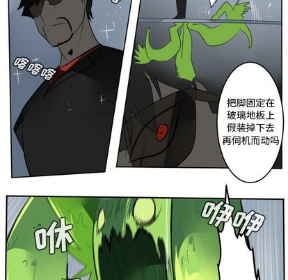 第121话22