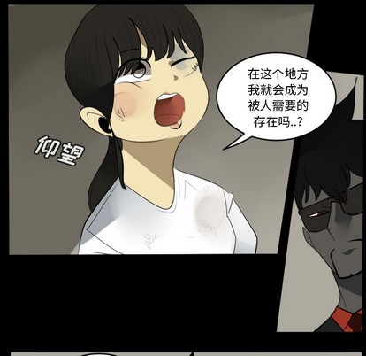 第121话28