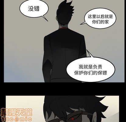 第121话29