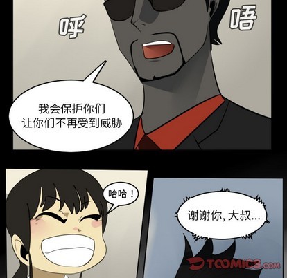 第121话30