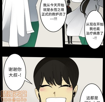 第121话34
