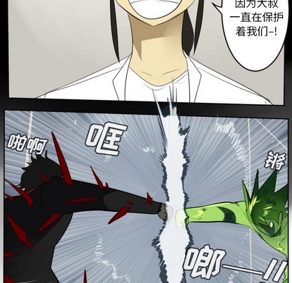 第121话35