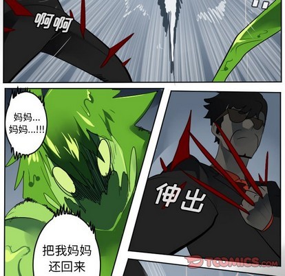 第121话36