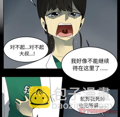 第121话42