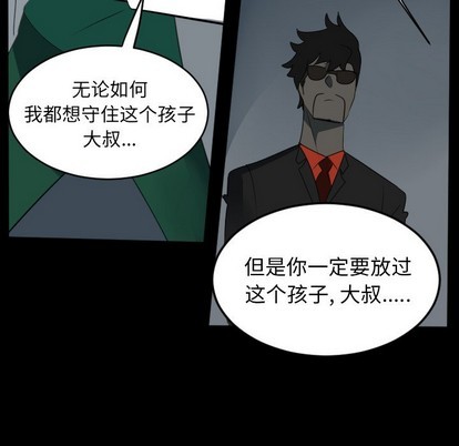 第121话43