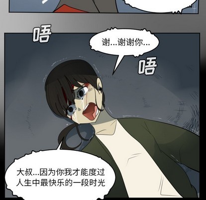 第121话51