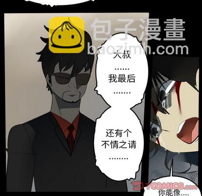 第121话52