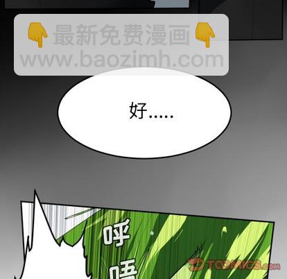 第121话55