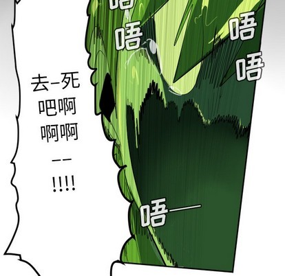 第121话56