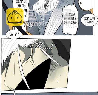 第122话23