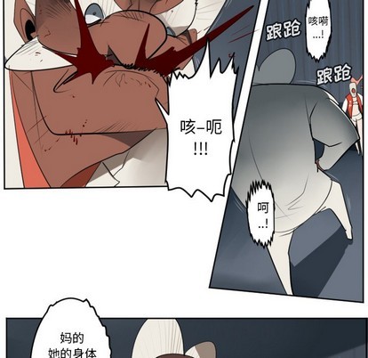 第122话38