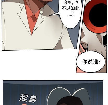 第122话51