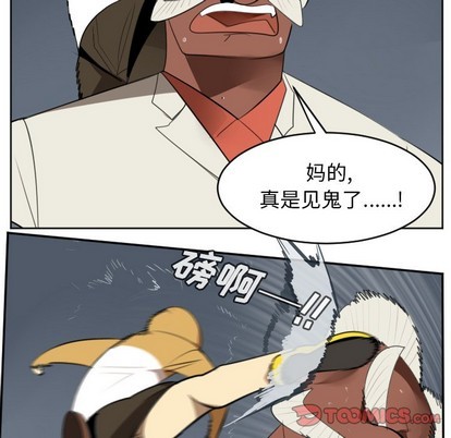 第122话55