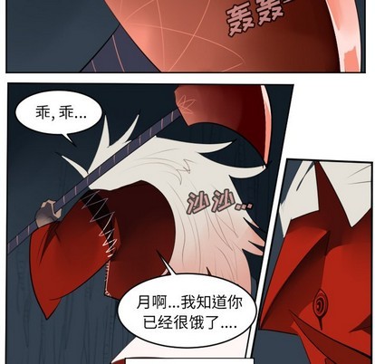 第123话17