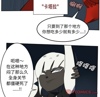 第123话18