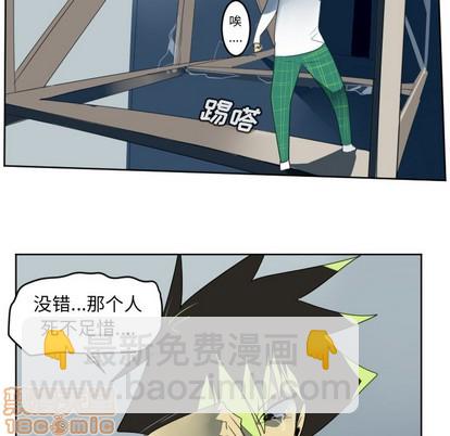 第123话29