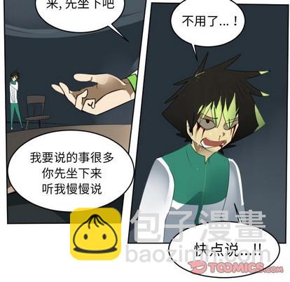 第123话42