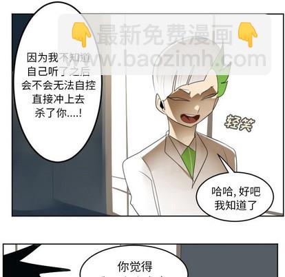 第123话43