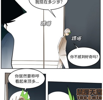 第123话44