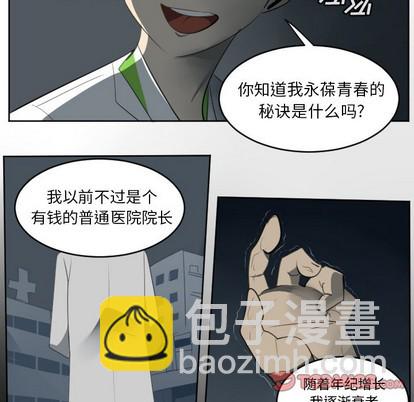 第123话48