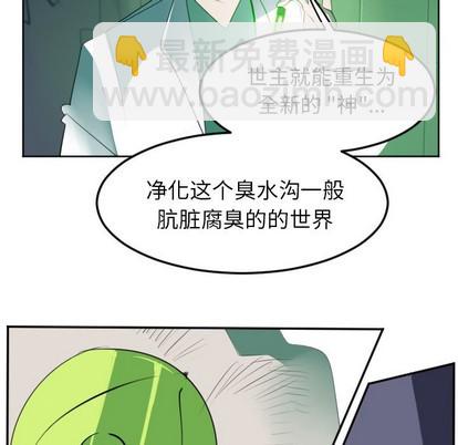 第123话5