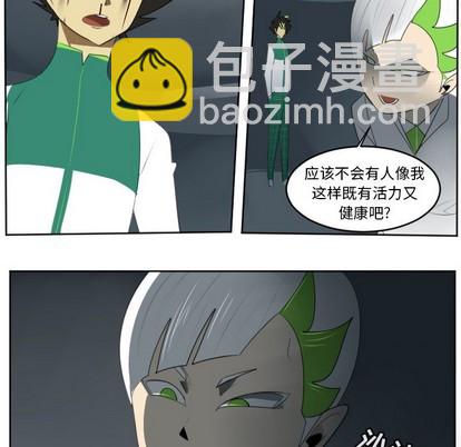 第123话51