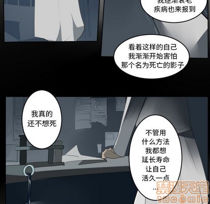 第123话53