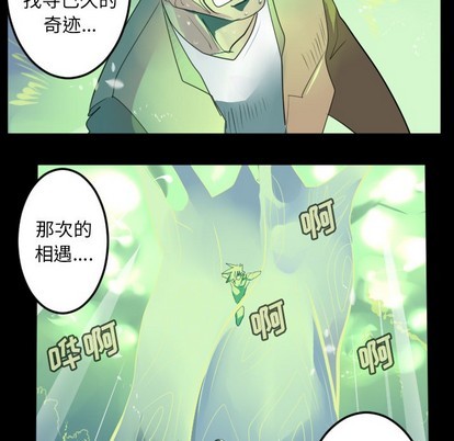 第123话56
