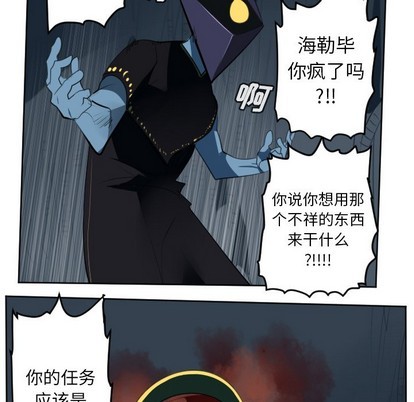 第123话7