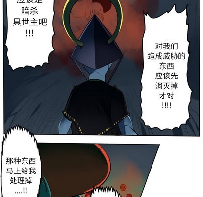 第123话8