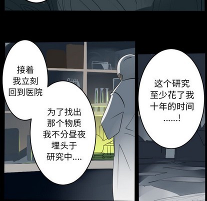 第124话10