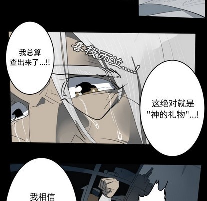 第124话11