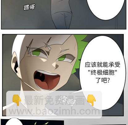 第124话16