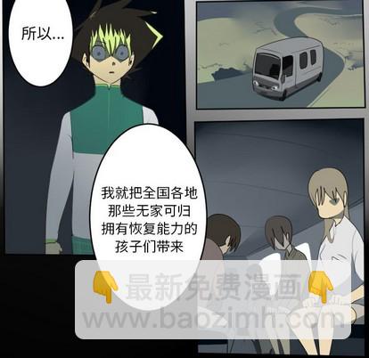第124话17