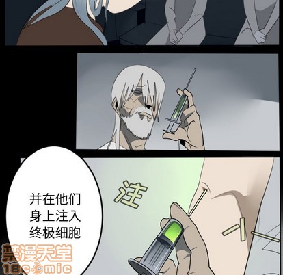 第124话19