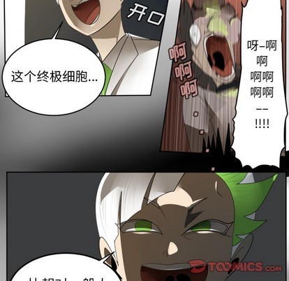 第124话21