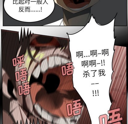 第124话22