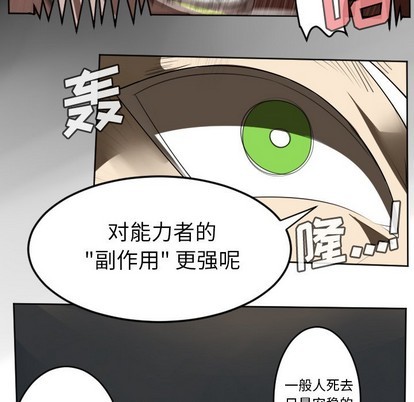 第124话23