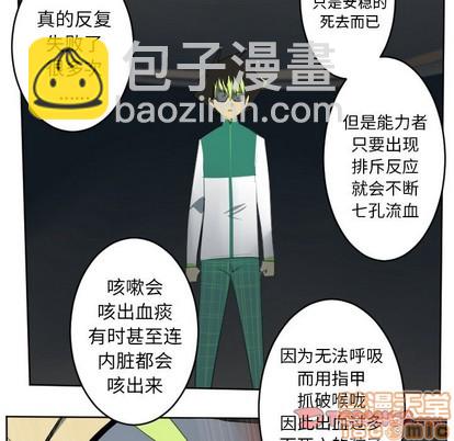 第124话24