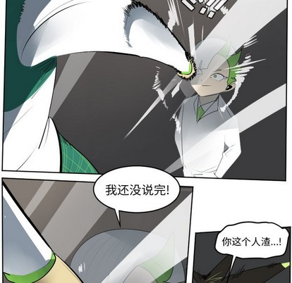 第124话26