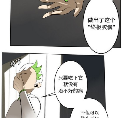 第124话31