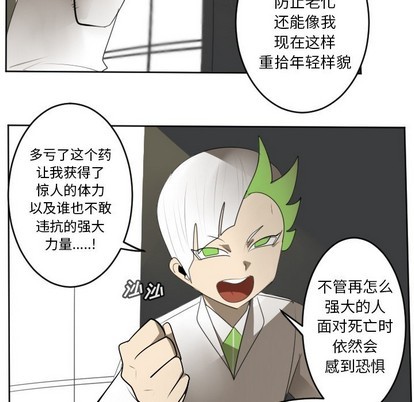 第124话32