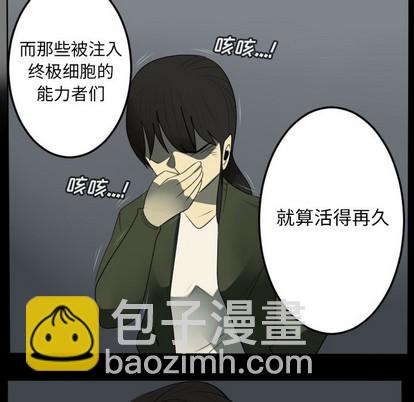 第124话35