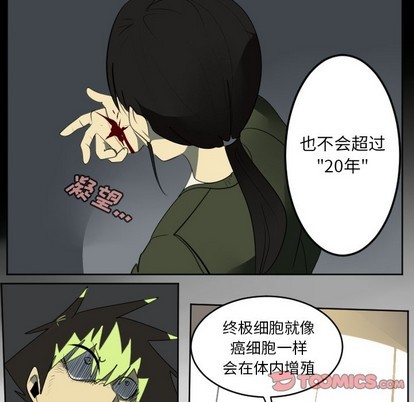 第124话36