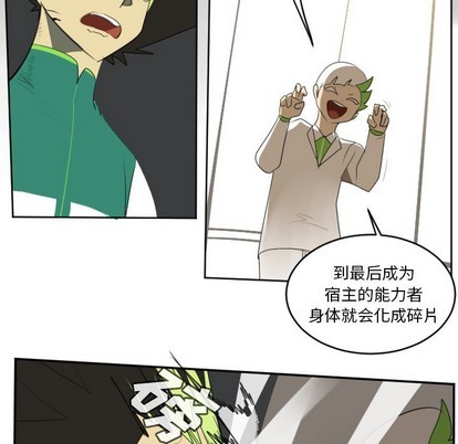 第124话37