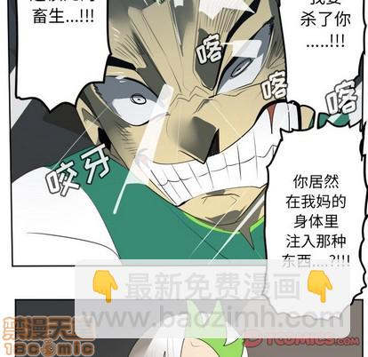 第124话39