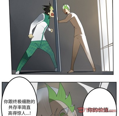 第124话42